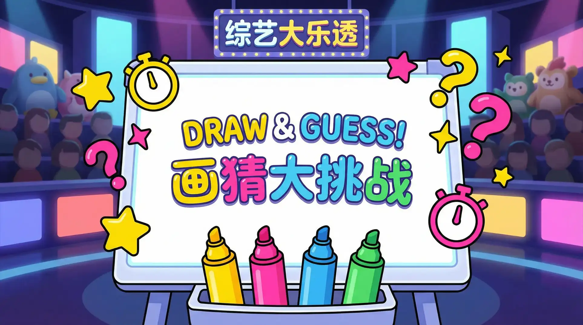 佐山爱 综艺日历插画